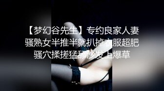 《淫荡小娇妻㊙️极品骚婊》被两个臭男人折腾的好累呀 以后再也不说自己耐草了 被操得淫相毕露 自己握着小骚脚 让自己逼门打开 迎接鸡巴的冲击 (2)