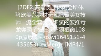 FC2-PPV-2849417 [私拍] 绝美变态人妻“真由美30还是欲望不满足大面部射精量 2 枪