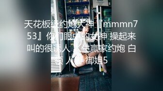 【蜜桃作品】PMC104女老师欠钱不还怒操体罚