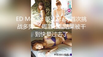 9/19最新 性感尤物道具抽插自己抠逼到高潮喷水真刺激VIP1196