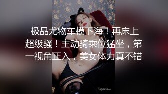 京东传媒-迷奸为了工程主动送上女友