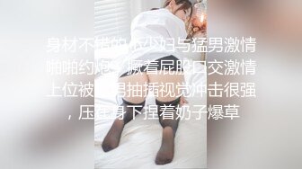  年轻小情侣露脸做爱，姿势超多后入黑丝美少女无套传教士，后入大屁股特写粉红干净鲍鱼