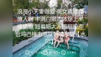 奶子很俏的黑丝少妇活真好，床上给小哥深喉口交无套抽插，激情上位每次插的都好深，浪叫呻吟不断直接内射