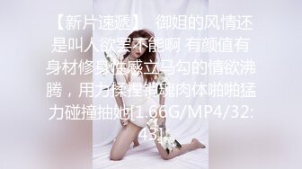 ✿清纯甜美小可爱✿可爱学妹小狗〖软萌兔兔酱〗白丝少女捆绑调教，小母狗肛门拉珠爽到失禁！太嫩也没被操过几次