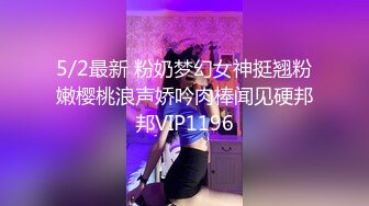  胸前玫瑰纹身无毛骚女带闺蜜一起，和炮友激情大战闺蜜旁边观战，埋头交骑乘快速打桩