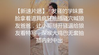 Al&mdash;欧阳娜娜性爱体验