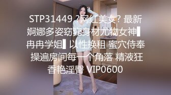 【AI换脸视频】李沁 鸡腿姑娘床上躺，两个男人轮流爽