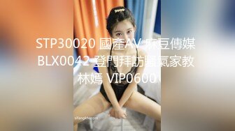 2022.6.7，【老王吓软了】，每晚都是极品，高颜值9分女神，能骚会浪