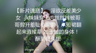  开档黑丝高跟大奶美女  啊啊 好舒服 爸爸操死我 上位骑乘被眼镜大哥后人猛怼 爽叫不停