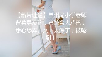 美乳护士小母狗女上位直言太深了