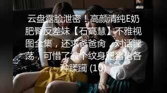 极品JVID唯美情色艺术尤物▌果宝宝▌未曾谋面的网恋小女友 洞洞装湿身诱惑 美乳激凸紧致嫩穴