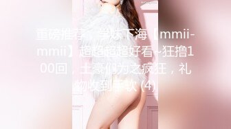 【丝足福利】易直播cc果如 巨乳熟女护士制服淫语自慰喷水 G杯大奶子肥嫩屁股快要把护士服撑爆！