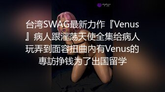 【新片速遞】 ❤️精品推荐❤️华裔伪娘『Jenny Wei』鸡儿戴着贞操锁跟黑又粗激情3P被操射 