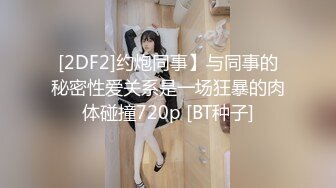 【女模小草莓】顶级颜值女模特，掐脖子，无套狂操，渣男一点儿也不怜香惜玉 (4)