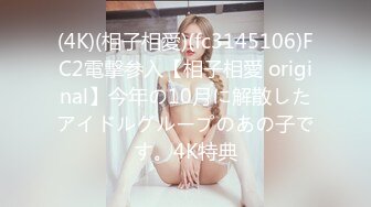 PH-040 色控 白皙女學生下海前的拍攝初體驗