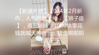 邻家妹妹型甜美大奶兼职美女,操的妹子一直喊不要