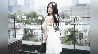  香奈儿小姐~全程露脸完美三点~互舔咪咪头又吃舔鸡巴~接着后入一顿爆操粉骚B穴~狠狠艹！