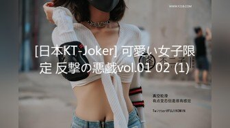  AI高清2K修复大宝寻花探会所精品美臀外围，连体开档黑丝服务不错，跪着特写翘臀舔菊骑脸插嘴