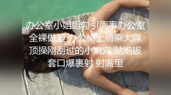 《顶级绿帽泄密》推特网红上海极品丰满白皙媚黑人妻【小骚喵】私拍，喜欢长又粗的黑驴屌，被多个黑人艹无套内射下种 (1)