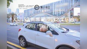 【女王调教】极品漂亮女S【梦樱S】