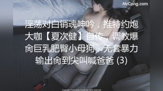 成都会所里的韵味少妇技师黑丝美腿，女人味十足，三十来岁了逼居然和18岁少女一样粉