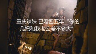 【新片速遞】 2022-10-22【瘦子探花梦幻馆】良家极品眼镜妹，换上女仆装再干一炮，掰穴狂舔骚逼，各种姿势爆操