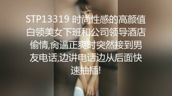 4-5酒店偷拍极品E罩杯眼镜学妹与18CM男友后续啪啪中妈妈来电话了，妹子捂着嘴巴偷笑