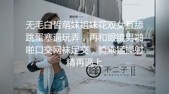 TMG097 仙儿媛 绿帽老公让兄弟后入嫩妻 天美传媒