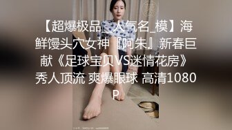 MSD-0067千总出狱后的复仇美女被威逼利诱最终沦为性奴隶-寻小小