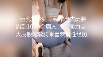 【拥有最强舔技的纤细美少女】与淘气公司的后辈的枪眼之旅！ THE Yoka 的初中生是拥有弯曲身体的色情 paripi，所以原始阴道射精 SEX 也可以！ 【白斗奇闻趣事#Ruru#23岁##服装上班族】