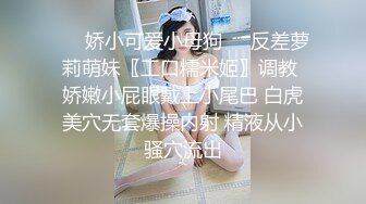   勾搭在厨房忙碌的嫂子啪啪，卧室直接强硬扒光，揉奶玩逼大鸡巴插进去瞬间就臣服了，多体位蹂躏爆草直接内射