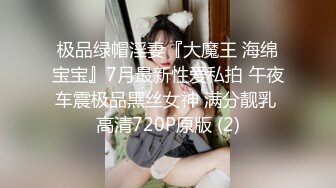 【麻豆传媒】 MD-0216《反差淫女初登场》吃着他人肉棒 叫给男友听-楚梦舒