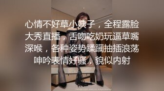 女大学生刚上完网课就来和我开房