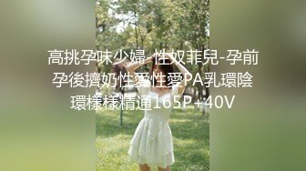 【无码破解】萝莉美乳偶像『铃羽美羽』侵犯家访的新任处女教师SHKD-664