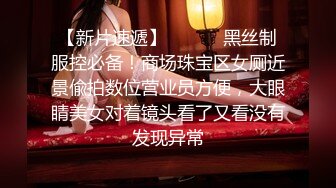 STP24453 天美传媒 迎新大作 TMF-001《 超能屌丝》英雄救美一命呜呼 26年后再次重生归来