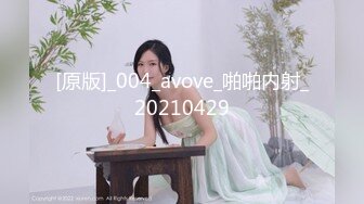 2024年2月新作【成长的袁湘琴】短发气质小姐姐美女穿着牛仔裤身材超级好良家首次脱光展露私处淫靡盛宴必看 (2)