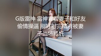 【新片速遞】甜美系超网红脸妹子，搔首弄姿模特极品身材完美露三点 极品炮架子