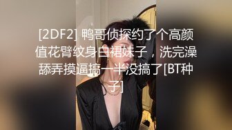 《淫妻少妇控必备》☀️一夜爆火推特顶逼王！极品身材白领美少妇【6金】最新2024千元频道长时劲曲抖臀裸舞，巴拉豆顶胯真心受不了《淫妻少妇控必备》一夜爆火推特顶逼王！极品身材白领美少妇【6金】最新2024千元频道长时劲曲抖臀裸舞 (1)