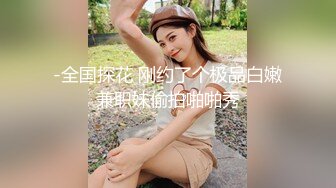 安静的乖乖女 2