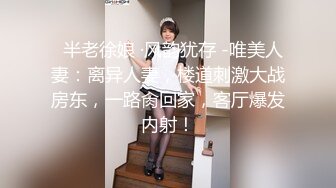 真女神！女神来袭预警！绝对让人眼前一亮的清纯婴儿肥白皙女神下海了