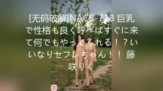 日奈娇 莲见JK