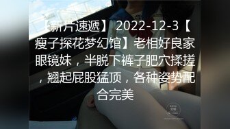 【花椒福利】 极品长腿性感主播 兔小软 土豪400私人定制大尺度福利合集8V合一，骚货自慰，‘啊啊啊 太爽啦’，自慰解禁了！