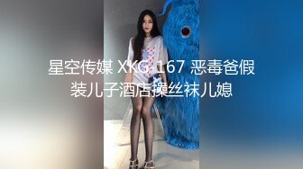 起点传媒 性视界传媒 XSJ049 月光族拖欠房租 只好肉偿抵债