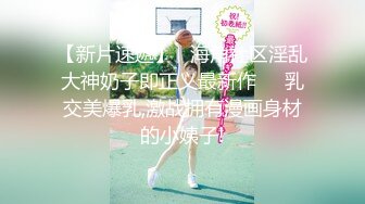 重磅！高门槛梦幻联动，顶级绿帽网红大咖联手【绿帽女友 你的大婊姐】，当着男友的面给戴绿帽子 (19)