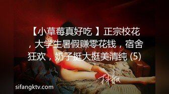 兄弟3p外围，【牛哥探花】魔都约大胸漂亮外围妹，黑丝诱惑，以一敌二，玩得好开心_evMerge