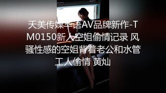 4/29最新 猥琐男下药迷玩美女同事首次开发她的肛门屁眼塞珠子VIP1196