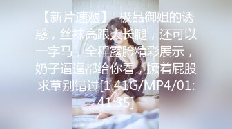 麻豆传媒 MDX-241《结婚不久的嫩妻被亲弟搞上床》淫乱家庭记录 白虎女神沈娜娜