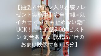 极品学妹 楚楚动人灵动大眼气质美少女 小敏儿 黑丝可爱女仆侍奉主人 美妙嫩穴裹紧榨汁 内射宫口才是王道