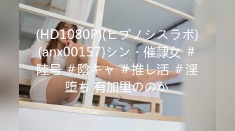 【新片速遞】  ✨【Stripchat】日本可爱清纯萌妹女主播「amane」【自压水印】白虎嫩穴多跳蛋虐阴震动痉挛喷水