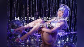 高中女生拍給男友看02